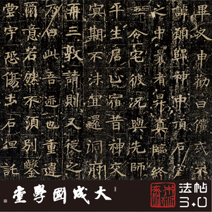 唐王玄宗临终口授铭并序 真正1:1超清复制楷书字帖书法临摹绢长卷