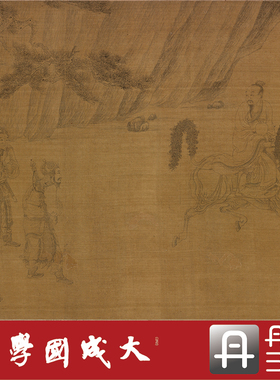 李公麟白描狩猎图卷真正中国画