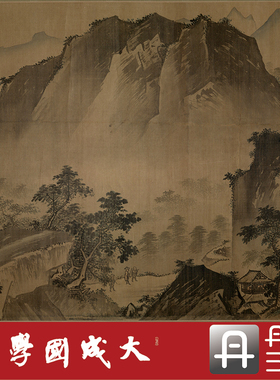 夏圭长江万里图中国画绢长卷山水