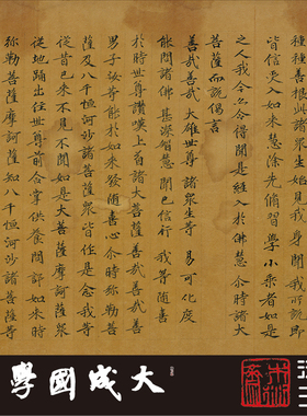 台北08736敦煌唐人妙法莲华经第五1:1超清复制小楷书法字帖绢长卷