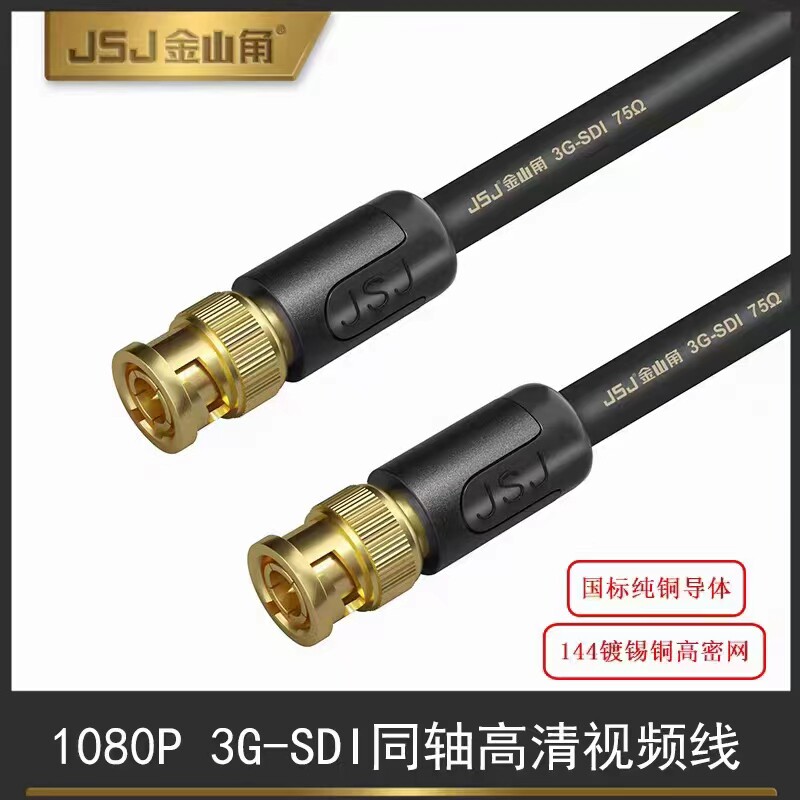 纯铜镀金接头SDI金山角