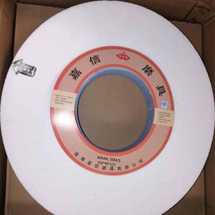 嘉信砂轮正品磨床砂轮350*40*127白刚玉陶瓷砂轮1432外圆磨平面磨