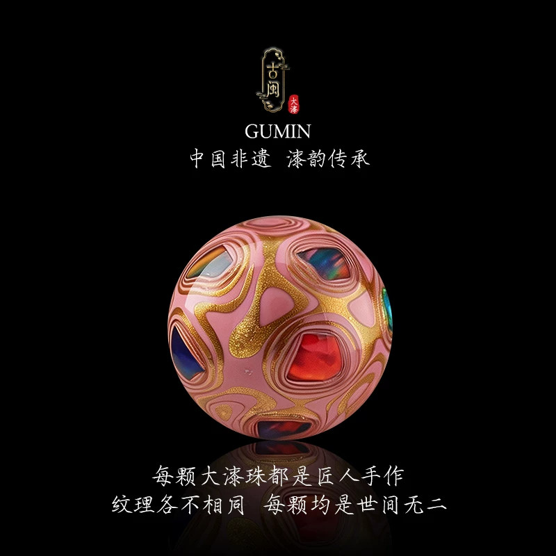 真非遗天然大漆珠10MM欧泊镶嵌工艺单珠传统漆器饰品手串diy文玩