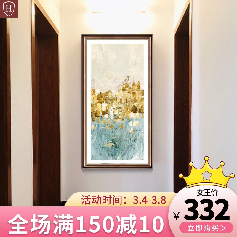 现代简约玄关风格装饰画入户进门过道走廊竖版时尚大气单联墙壁画