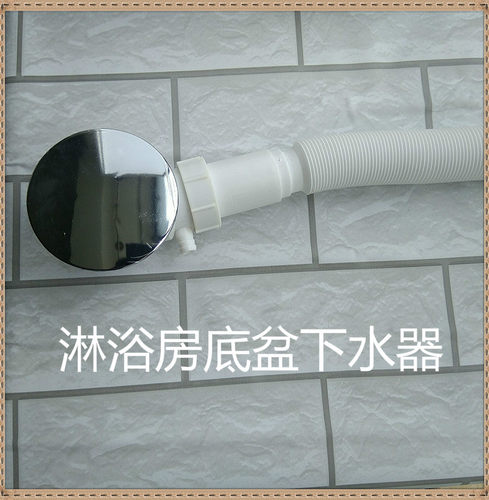 淋浴房新款塑料浴室底座直流式排水器 防臭过滤功能 整体房配件 - 封面