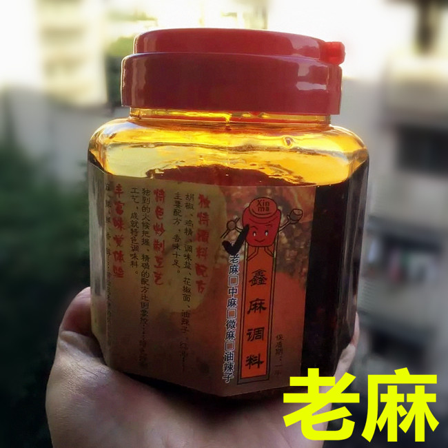 重庆美食老麻抄手红油抄手秘制佐料辣子油老麻可做20碗国内代购