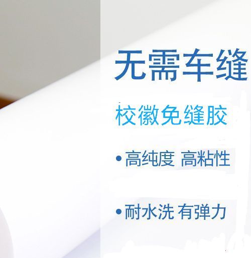 手缝针线顶针穿针器免缝胶魔术贴