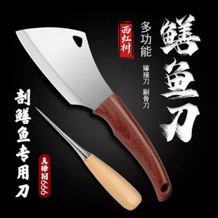 手工锻打鳝鱼刀杀泥鳅刀具划破剖剥黄鳝刀杀鳝鱼专用刀去骨剔骨刀