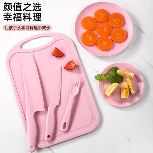 儿童食品级不伤手果蔬刀套装