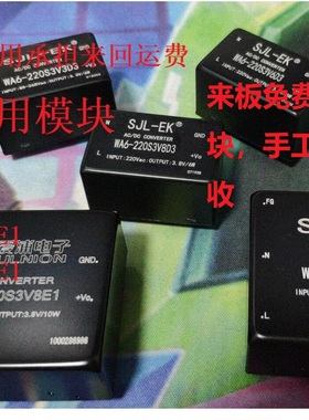 WA6-220S3V3D3爱浦220S3V8D3 WA6220S3V6D3 WA10-220S3V6E1 3V8E1