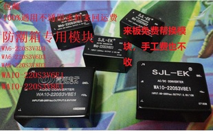 220S3V6E1 WA6 WA10 WA6220S3V6D3 3V8E1 220S3V3D3爱浦220S3V8D3