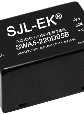 AC-DC电源模块5W 220转正负5 12 15 24 SWA5-220D05B SJL-EK
