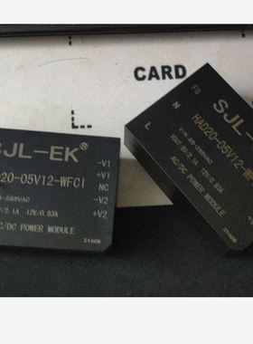 HAD20-05V12-WFCI SJL-EK代替 Harevst AC-DC 20W 双路降压电源模