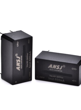 HAD1.5-12-WED AC-DC 降压模块 220转正负12 1.5W 代替Harvest