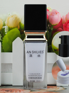 菡丝无暇持妆粉底液30ml