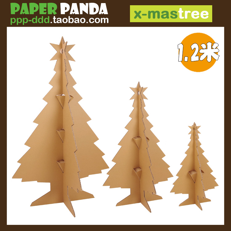 PAPERPANDA亲子DIY涂鸦圣诞树