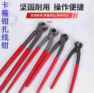 汽车球笼卡箍钳扎线钳断线丝球笼钳子球笼防尘套拆卸工具单耳喉箍