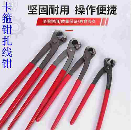 汽车球笼卡箍钳扎线钳断线丝球笼钳子球笼防尘套拆卸工具单耳喉箍