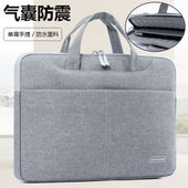 笔记本电脑包适用联想华硕苹果小米华为戴尔15.6英寸14寸13.3英寸16.1英寸游戏本男女单肩手提防水防震大容量