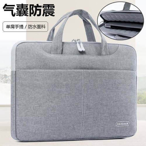手提笔记本电脑包防水防震大容量