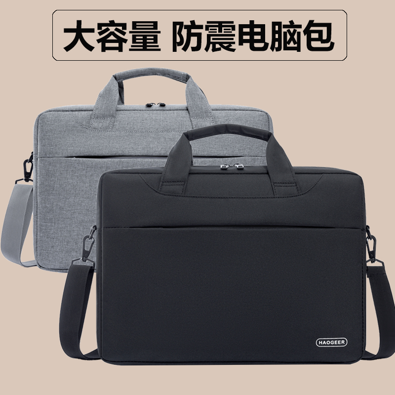 气囊防震笔记本电脑包15.6寸14寸16.1英寸13.3适用联想游戏本华硕戴尔小米华为苹果男女大容量防水单肩手提包 3C数码配件 笔记本电脑包 原图主图