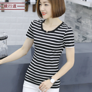 半袖黑白条纹短袖t恤女2026新款夏季修身打底衫上衣大码短款体恤