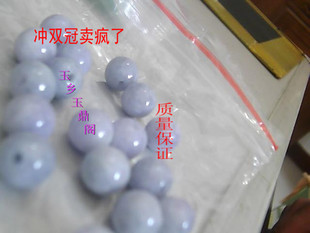 手工正品 翡翠A货紫罗兰散珠diy手项腰链4mm6mm8mm10mm13mm