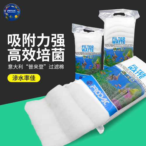 进口鱼缸过滤棉普来登水族箱