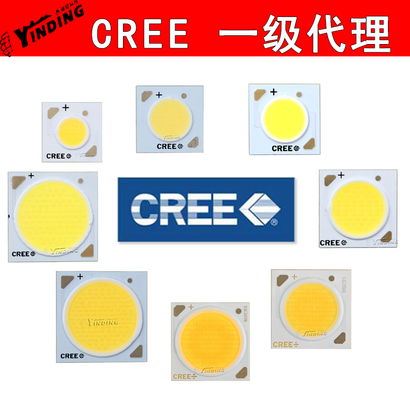 ÃÀ¹úCREE¿ÆÈñ Ô×°CXA1507/1512/2520¸ßÁÁ9-50W¼¯³É´ó¹¦ÂÊCOBµÆÖé