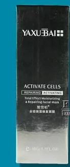 雅雪柏正品 全效保湿修复面膜871776185抖，每晚直播买一送一