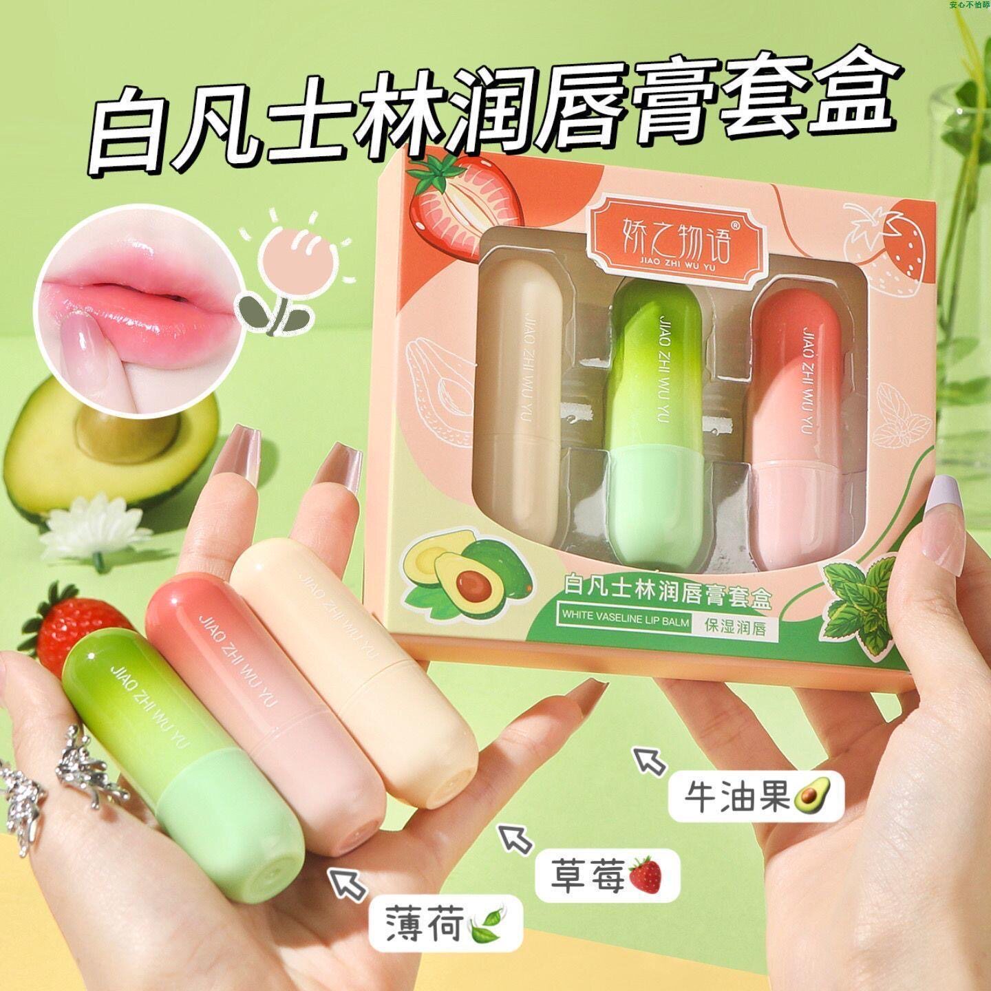 正品是变色润唇膏儿童小女孩男孩专用秋冬季滋润保湿女官方