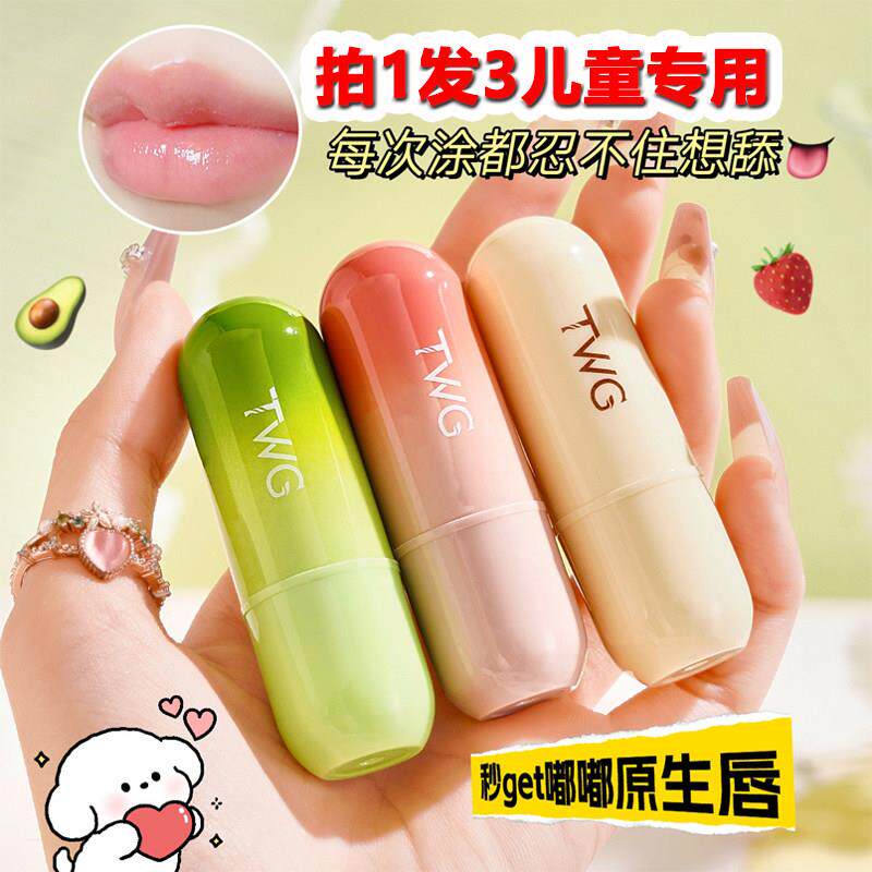 正品凡士林润唇膏儿童小女孩小男孩专用滋润保湿保湿嘴唇防干 干