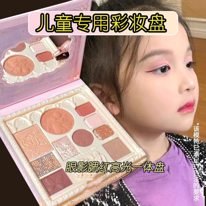 正品天使浮雕腮红高光修容盘一体眼影盘学校文艺表演出舞台妆专用