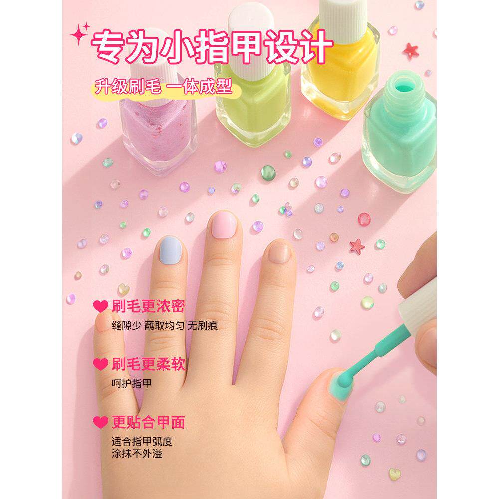 正品红色儿童指甲油专用无味无味小女孩纯植物植萃免烤可撕拉旗舰