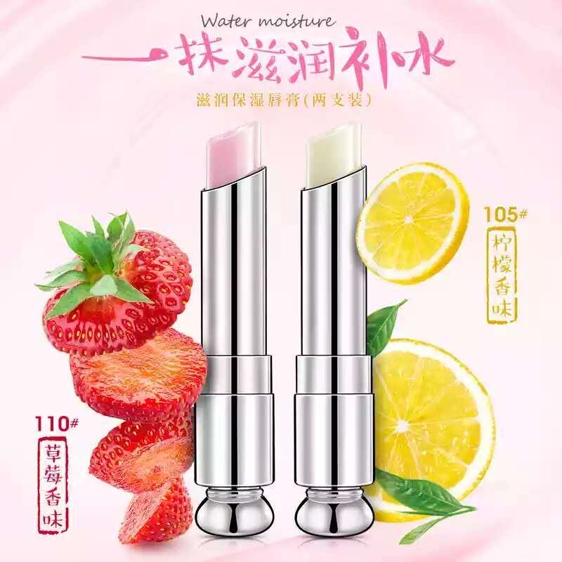 正品滋润保湿唇膏草莓植物唇膏淡化唇纹补水果味安全温和