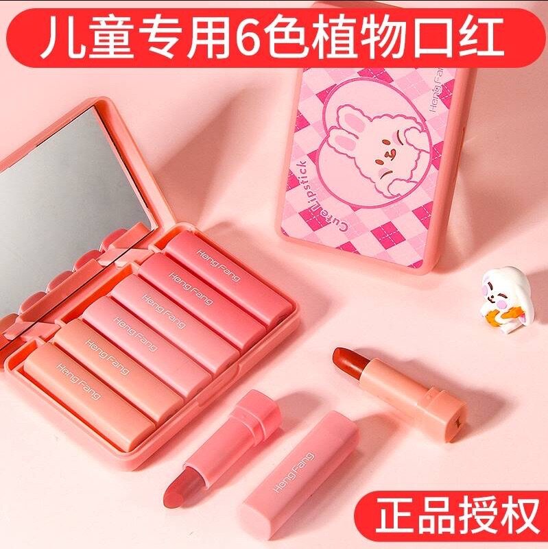 正品六支装小兔子套盒口红学生舞台妆文艺表演出安全无毒温和唇釉