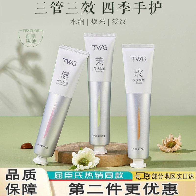 香氛护手霜滋润保湿补水嫩白手部精华防干裂干纹不油腻便捷装正品