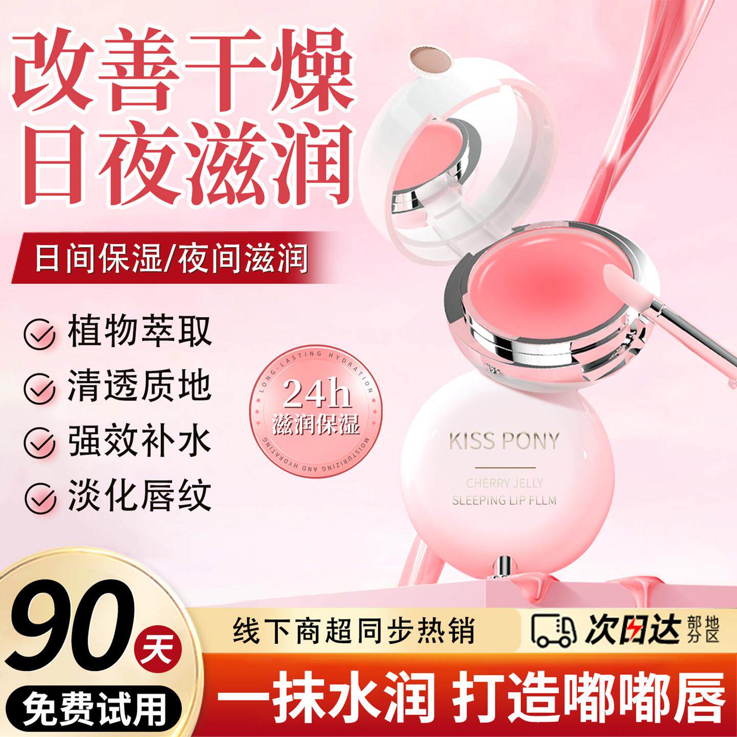 正品凡士林唇膜去死皮淡化唇纹女滋润补水保湿去死皮膏润唇膏儿童