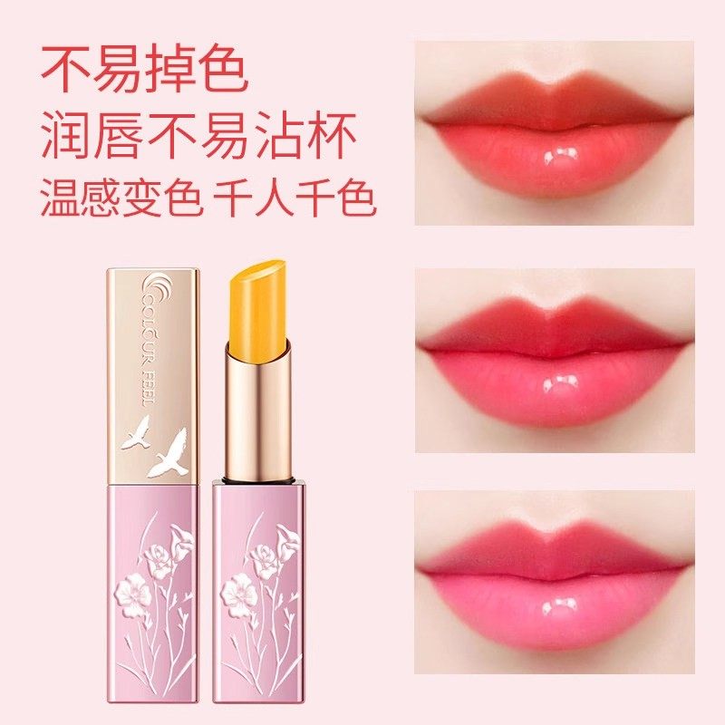 正品变色润唇膏口红女保湿不掉色不沾杯唇膏防水滋润