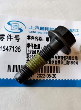 sfaf排气歧管螺丝原厂配件