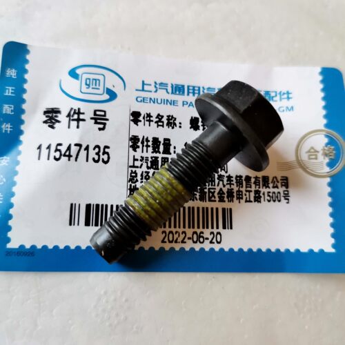 sfaf排气歧管螺丝原厂配件