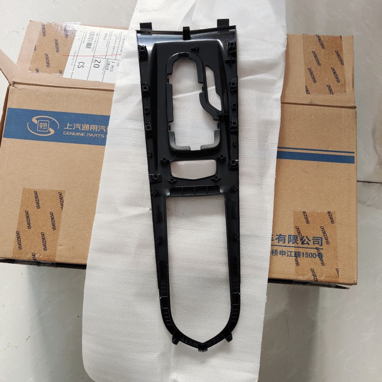 适用凯迪拉克ATSL中央通道换挡面板杯架外框茶杯架钢琴漆饰板