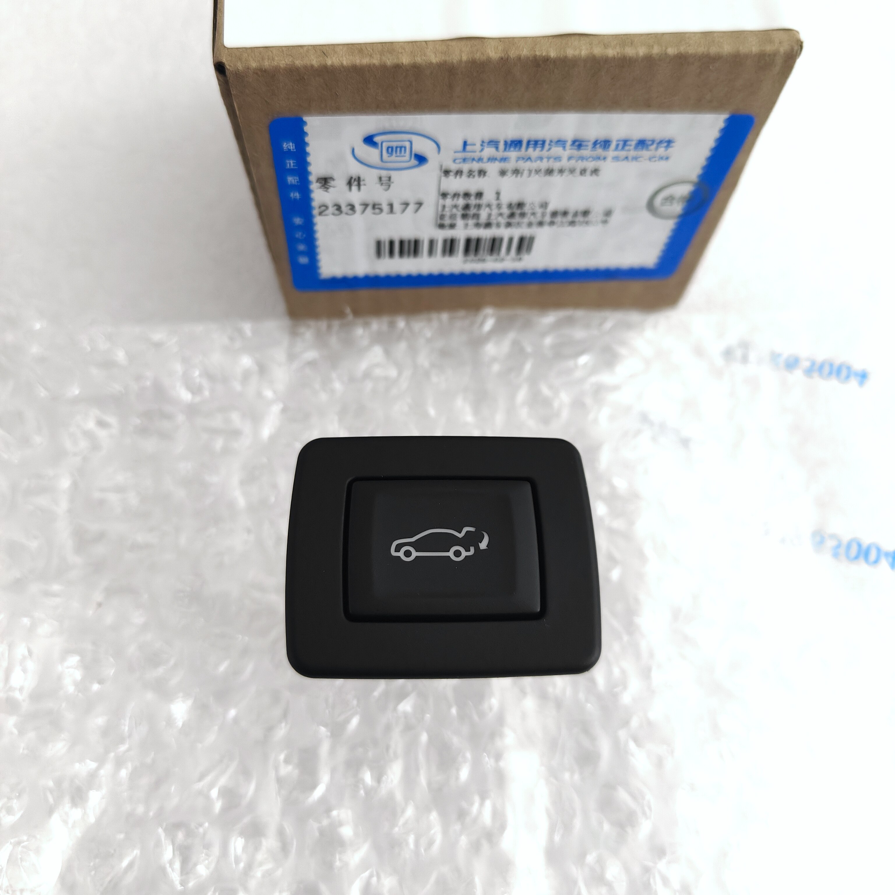 适用凯迪拉克CT6后备箱开关电尾门开关自动按键按钮纯正配件