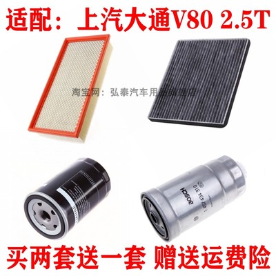 适配11-19大通空气滤芯油格