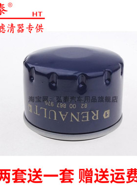 适用雷诺拉古娜2/3梅甘娜RS250/265/CC/Coupe风景机油滤芯滤清器