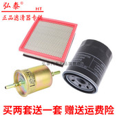 适配长安之星 D201星卡S401空气滤芯机油格汽油三滤保养配件 S201