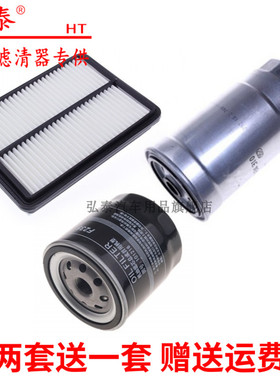 适用中兴皮卡G3空气滤 威虎TUV空气滤芯机油格2.8T机油滤芯柴滤