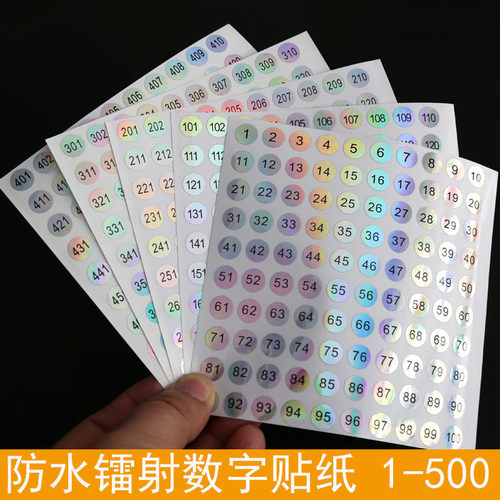 1-1000圆数字贴美甲油色号数字标贴数字标签编号贴页码镭射防水