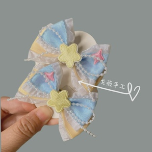 儿童洛丽塔头饰手工蝴蝶结对夹繁星星手作裙配饰宝宝对夹公主可爱