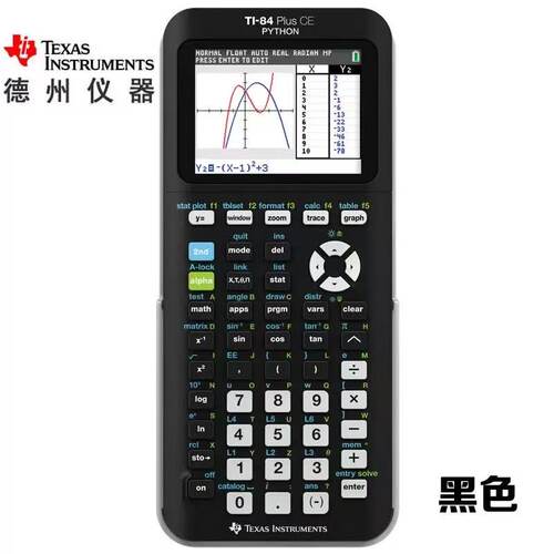 图形计算器84ceSAT/AP考试